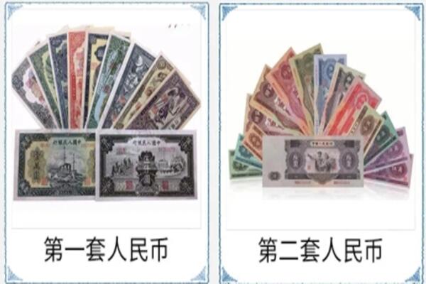 色达县回收旧币