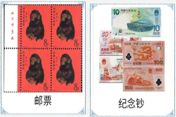 色达县回收邮票